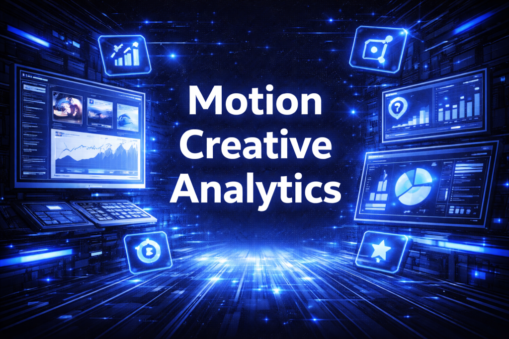 Motion Creative Analytics dashboard graphic with data charts, performance metrics, and analytics screens in a futuristic digital workspace.