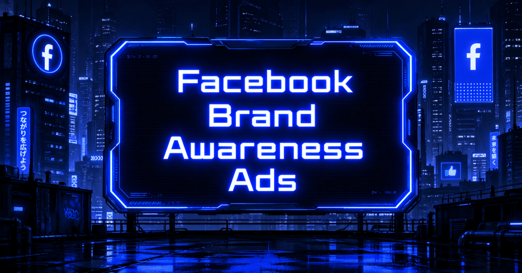 Facebook brand awareness ads feature image with neon Facebook logos and glowing futuristic billboard in a dark city skyline.