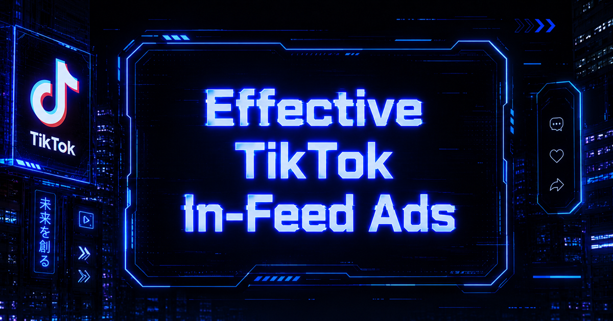 Neon blue futuristic graphic title for Effective TikTok In-Feed Ads with the TikTok logo on a billboard in a dark background.