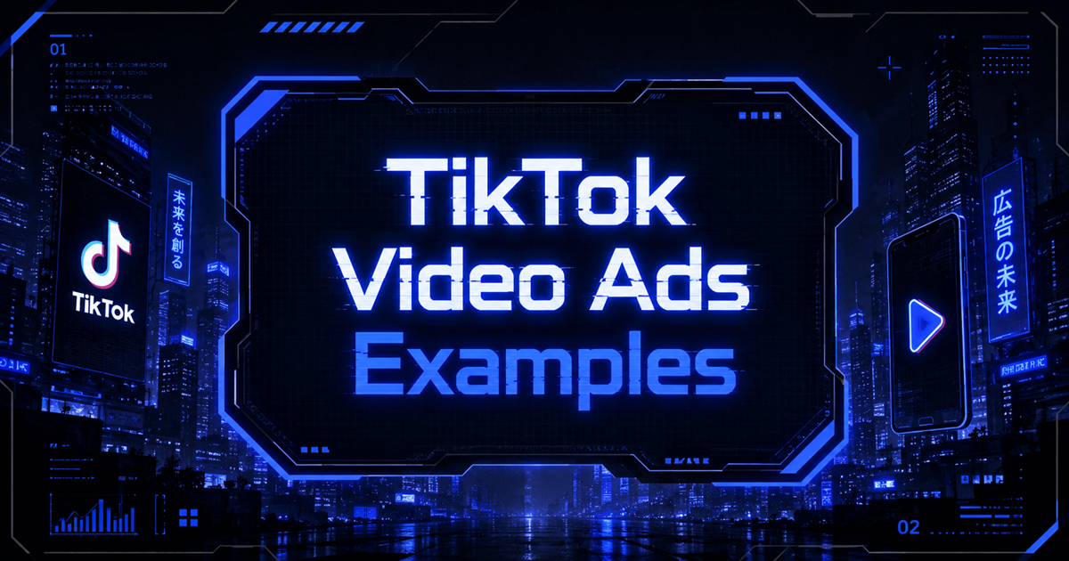 Stylized digital display for TikTok Video Ads Examples, set against a glowing skyline with a TikTok logo and play button icon.