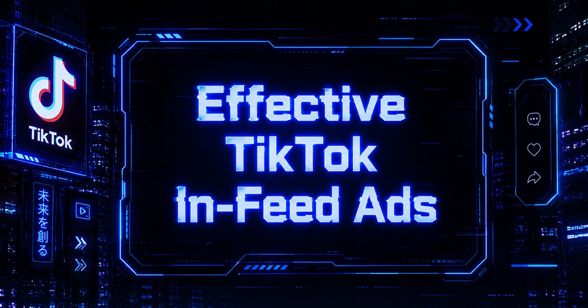 Neon blue futuristic graphic title for Effective TikTok In-Feed Ads with the TikTok logo on a billboard in a dark background.