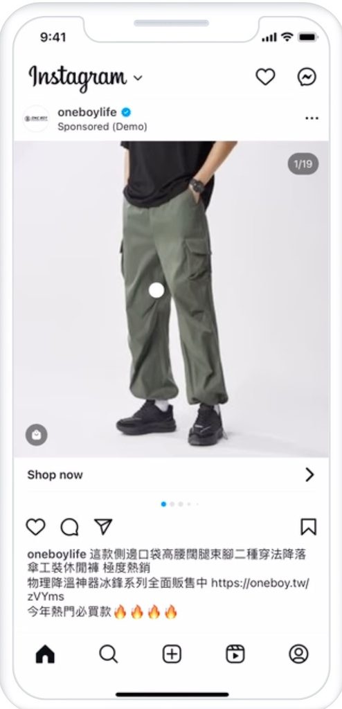 ONE BOY sponsored Instagram carousel ad on phone showing model in olive cargo pants.